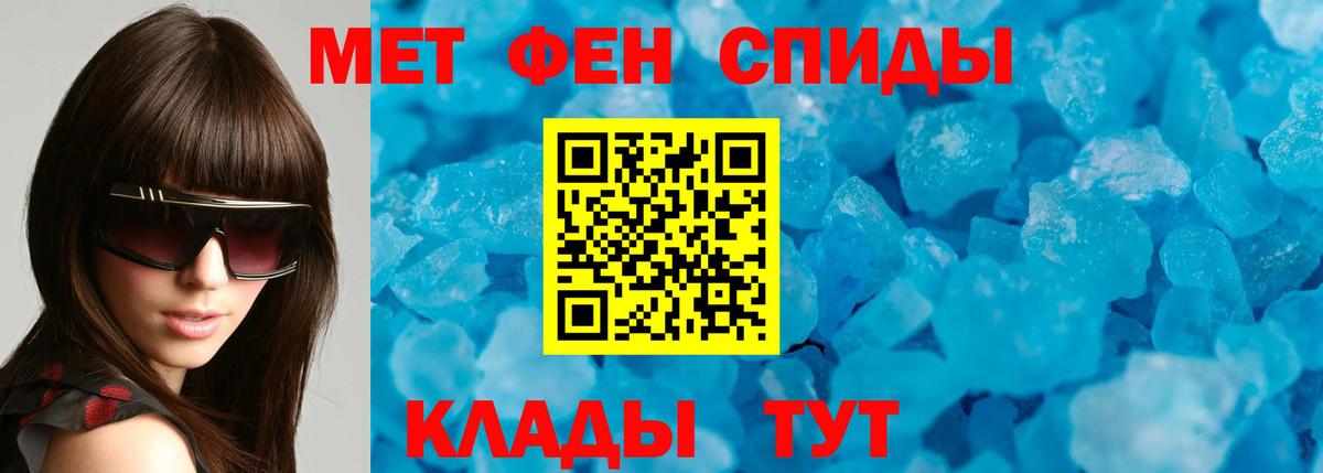 АМФЕТАМИН  АМФЕТАМИН  Вход с VPN  Вольск  АМФ Розовый 
