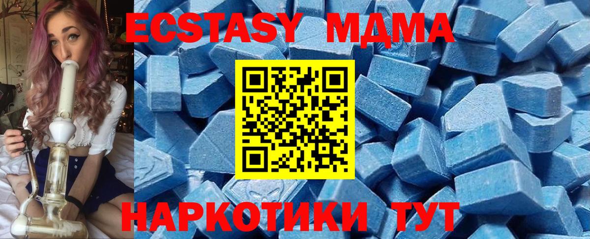 Вольск  купить закладку  Вход с VPN  ЭКСТАЗИ TESLA 