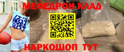 метадон Кулебаки