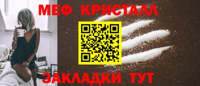 СК Краснокаменск