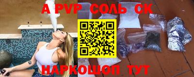меф Кумертау