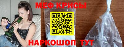 тгк Краснодар
