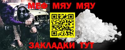 тгк Краснодар