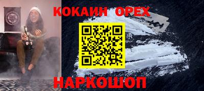 СК Краснокаменск