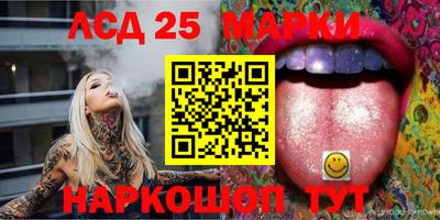 тгк Краснодар