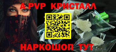 тгк Краснодар