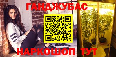 тгк Краснодар