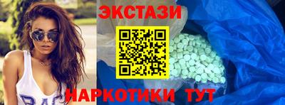 тгк Краснодар