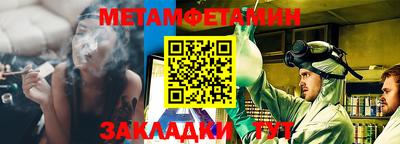 тгк Краснодар
