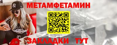 метадон Кулебаки