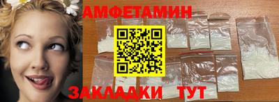 тгк Краснодар