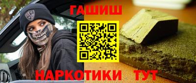 тгк Краснодар