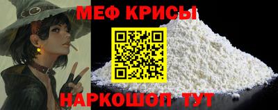 mix Кунгур