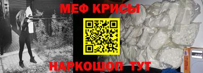 СК Краснокаменск