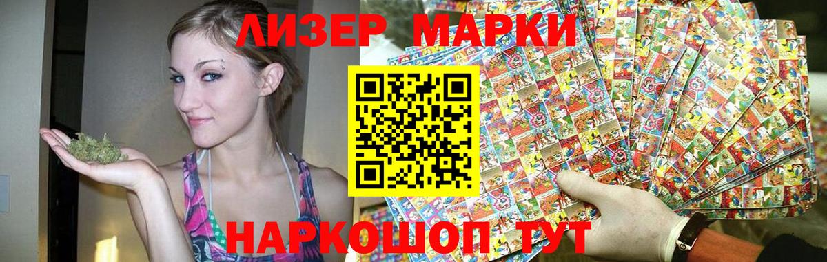 LSD-25 экстази кислота  Вход с VPN  Лсд 25 экстази  Вольск  LSD-25 экстази ecstasy 