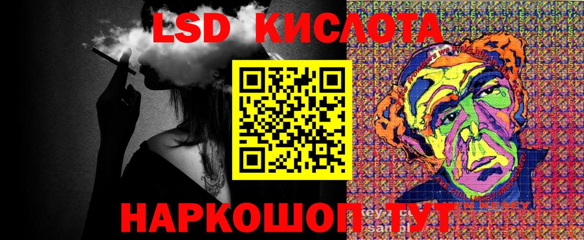Вольск  Марки NBOMe 1,8мг  Наркотические марки  Вход с VPN 