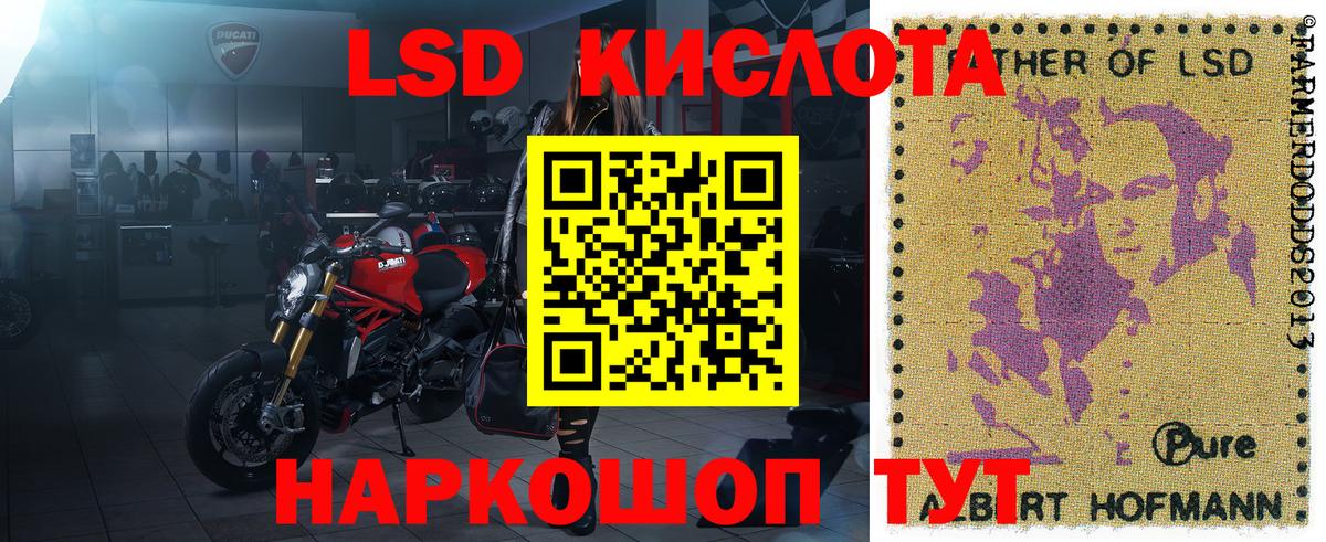 Марки N-bome 1500мкг Вольск