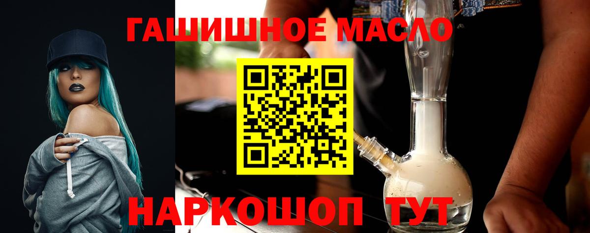 Дистиллят ТГК Wax Вольск