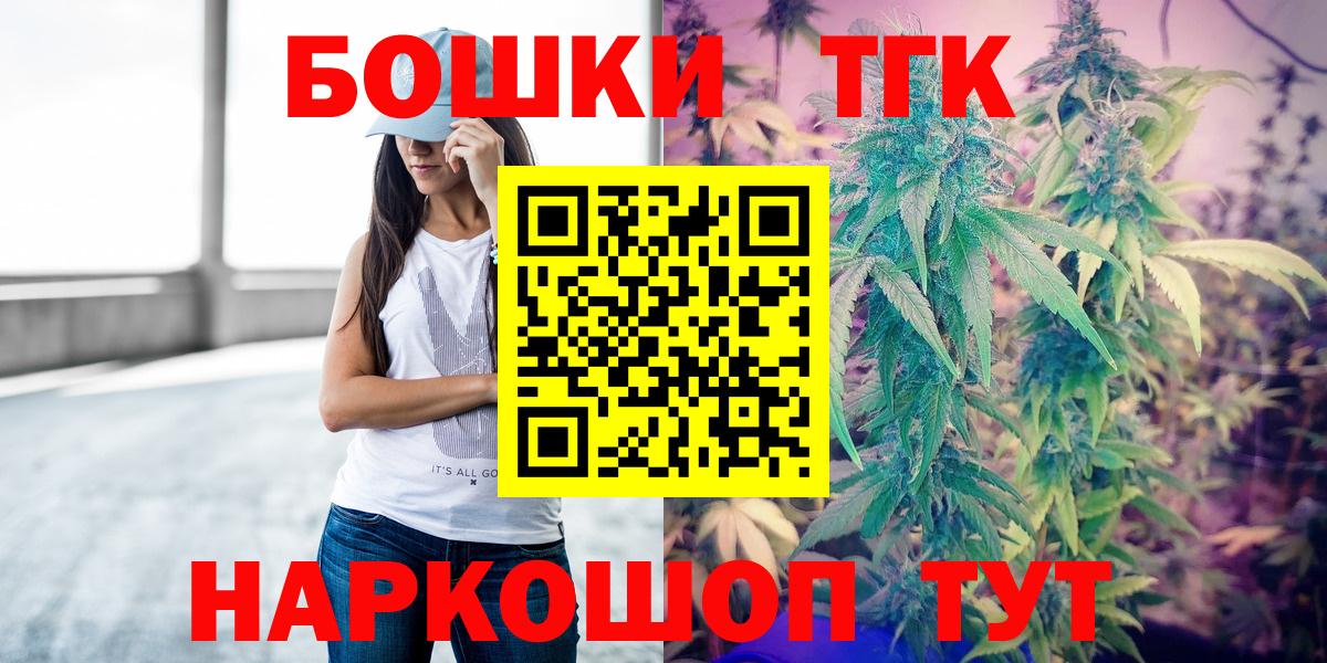 Бошки Шишки SATIVA & INDICA  Вход с VPN  Бошки марихуана AK-47  Конопля конопля  Вольск 